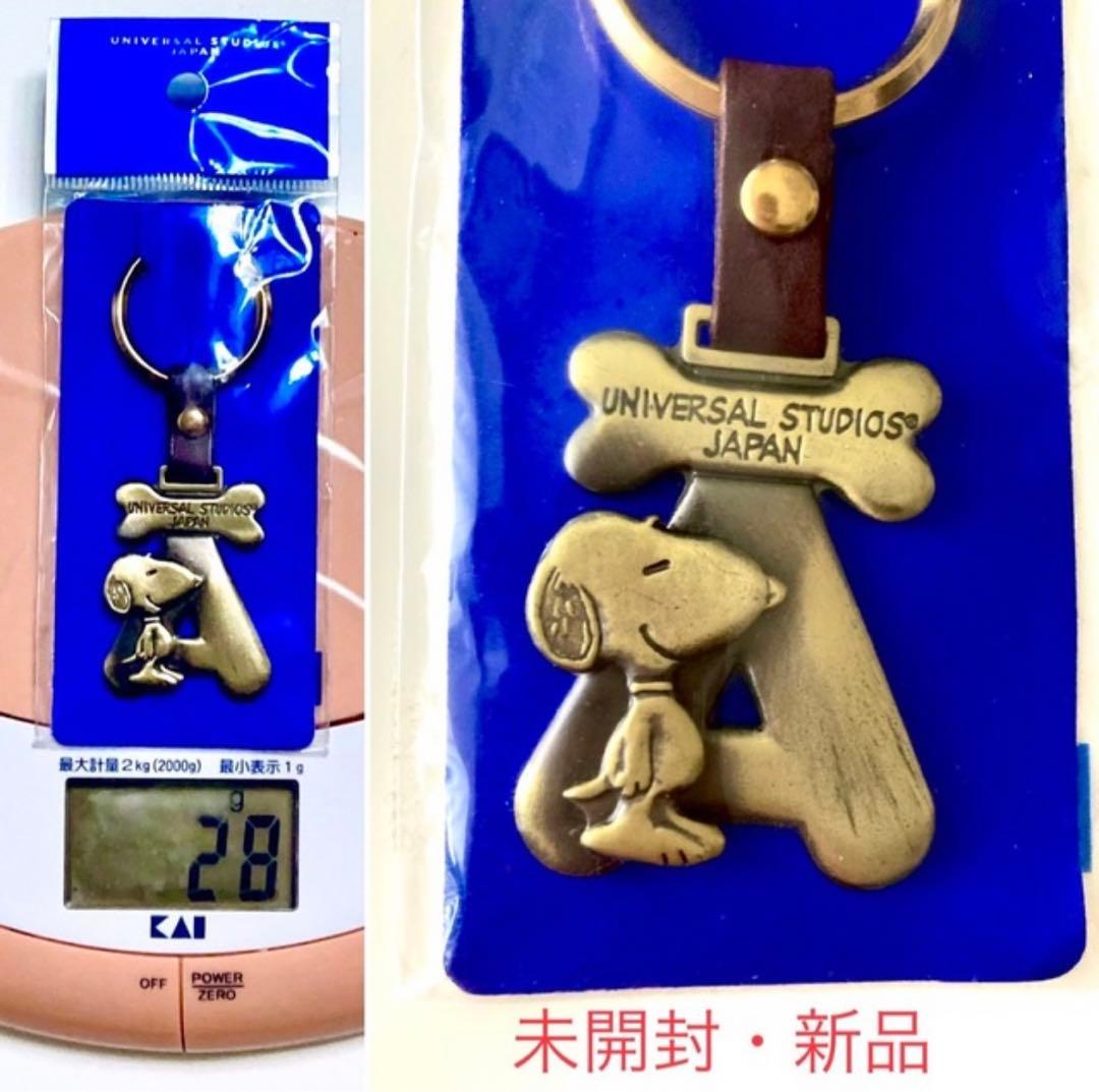 USJ限定 SNOOPY キーホルダー & ポチ袋3セット 未開封 新品 - メルカリ