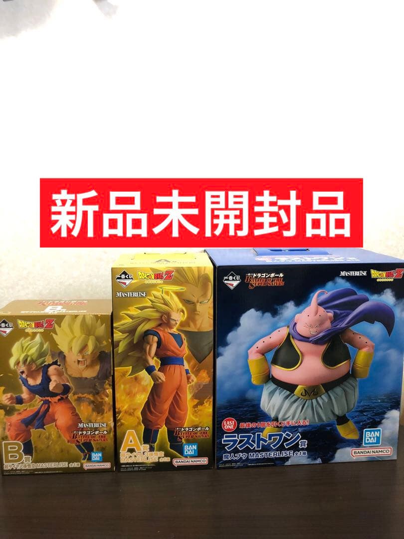 【新品未開封】ドラゴンボール 一番くじ ラストワン フィギュア 魔人ブウ　悟空
