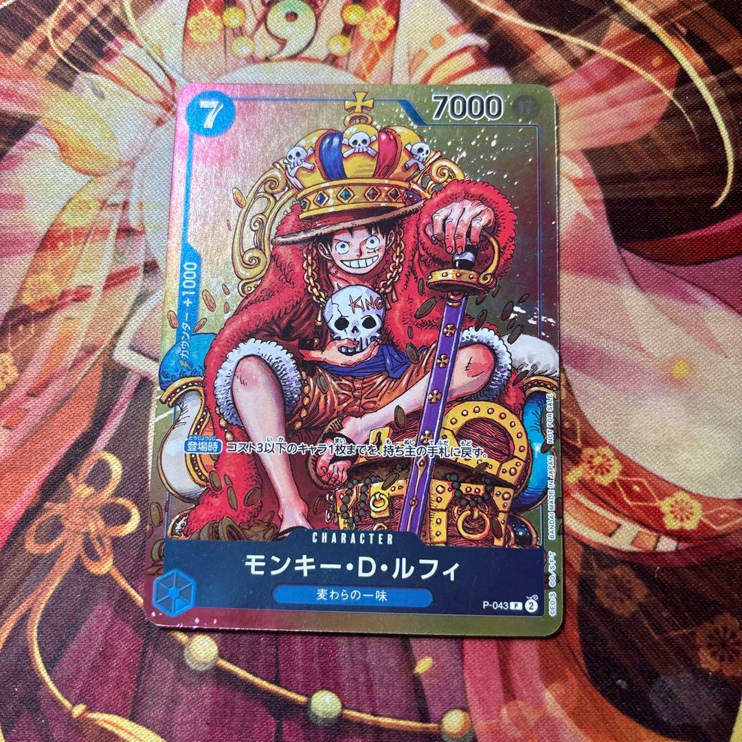 モンキー・D・ルフィ プロモ P-043 - メルカリ