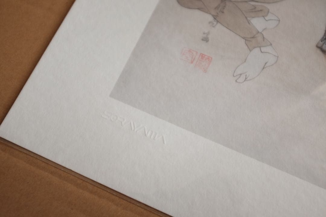 空山基HAJIME SORAYAMA ロボット版画 直筆サイン入り - メルカリ