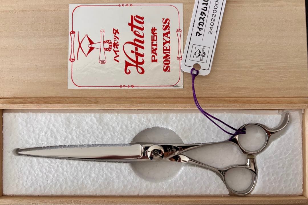 セール【最高品質】新品 未使用 ハイネッタ 7.3インチ マイカスタム101