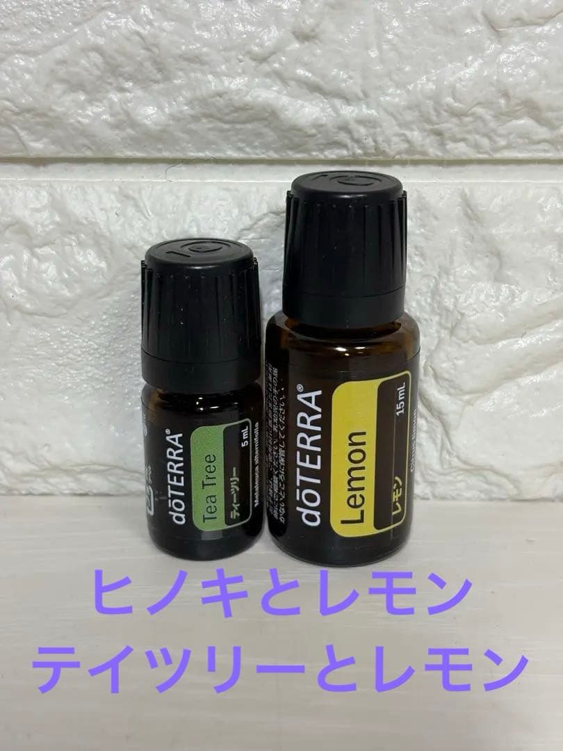 doTERRA ドテラ正規品 ティーツリー 5ml & Lemonレモン15ml - メルカリ