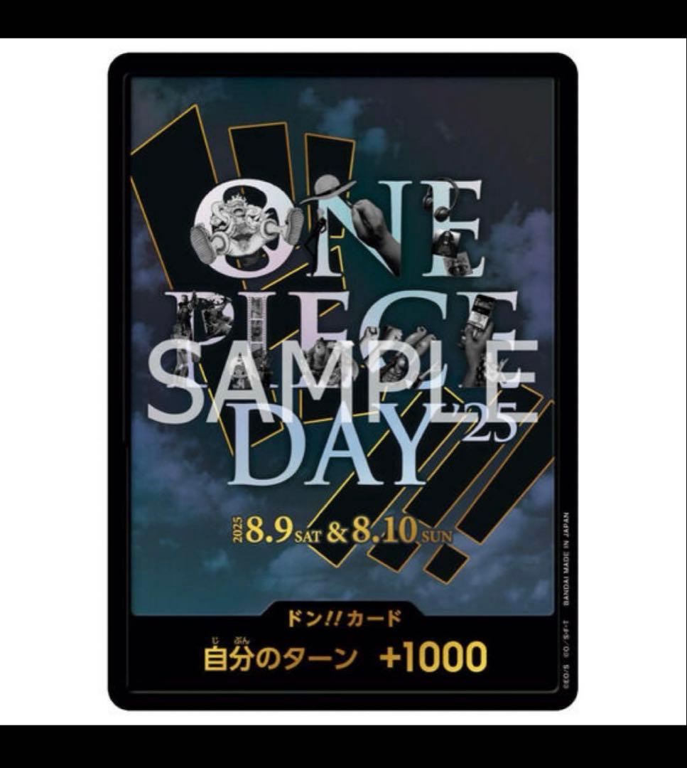 【新品未開封】プレミアムカードコレクション -ONE PIECE DAY'25