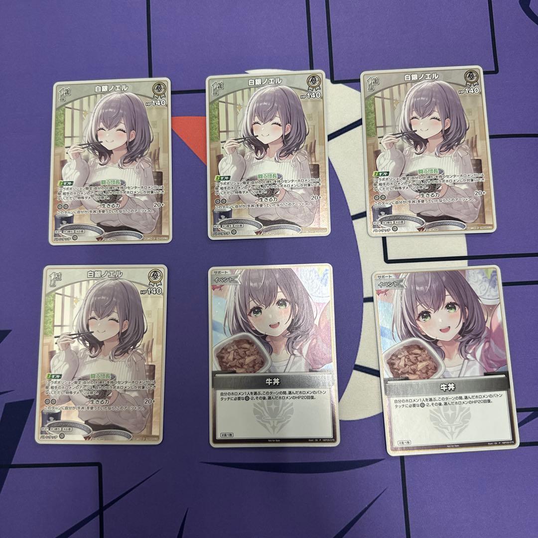 吉野家 白銀ノエル PRカード プロモ ホロカ ノエル - メルカリ