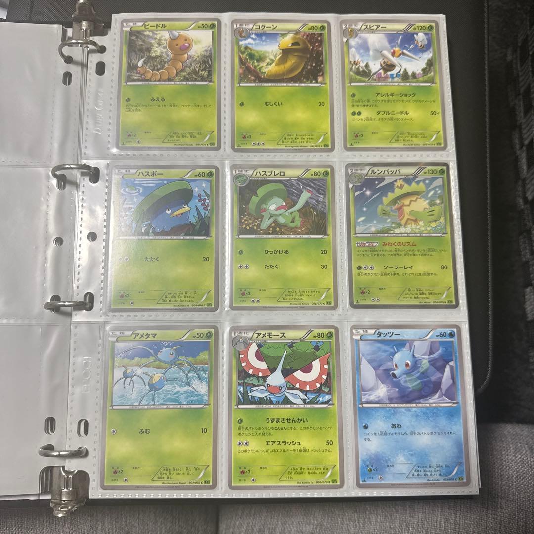 ポケモンカード XY5 タイダルストーム ゲンシカイオーガEX sr 他