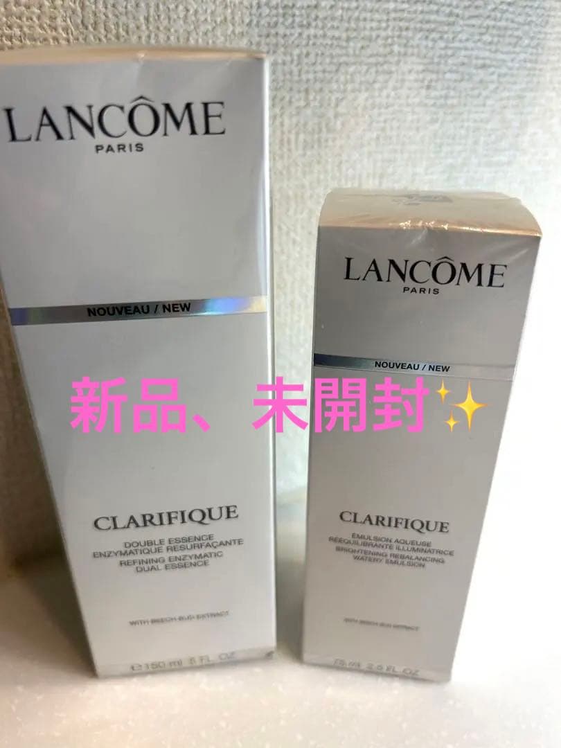 ランコム　クラリフィック　エッセンスローション、エマルジョンセット