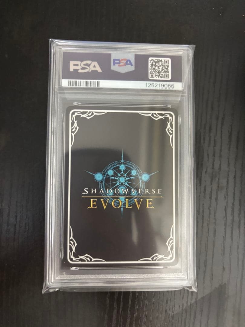 シャドウバース エボルヴ ウマ娘 ゴールドシップ SP サイン PSA - メルカリ