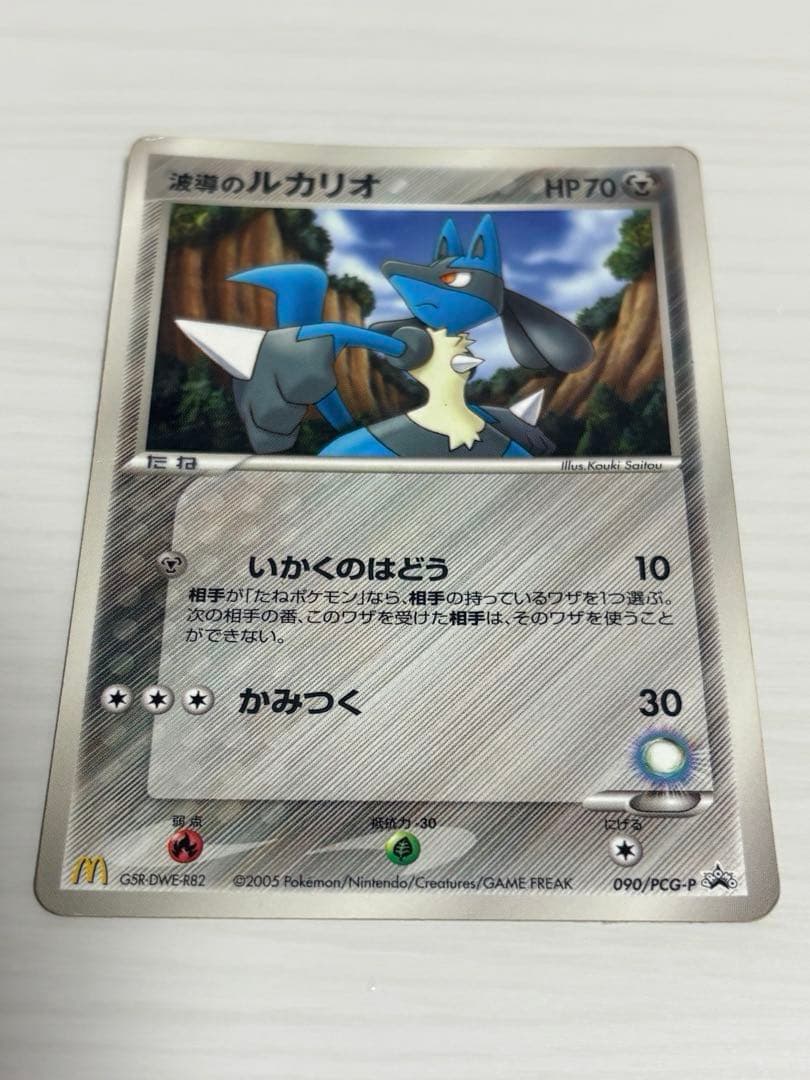 波導のルカリオ PROMO PCG-Pプロモカード 090/PCG-P - メルカリ