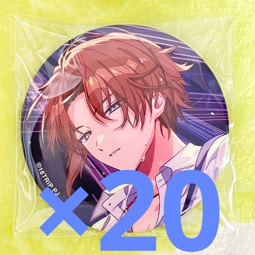 18TRIP エイトリ 斜木七基 20個 キャラバッジコレクション vol.3