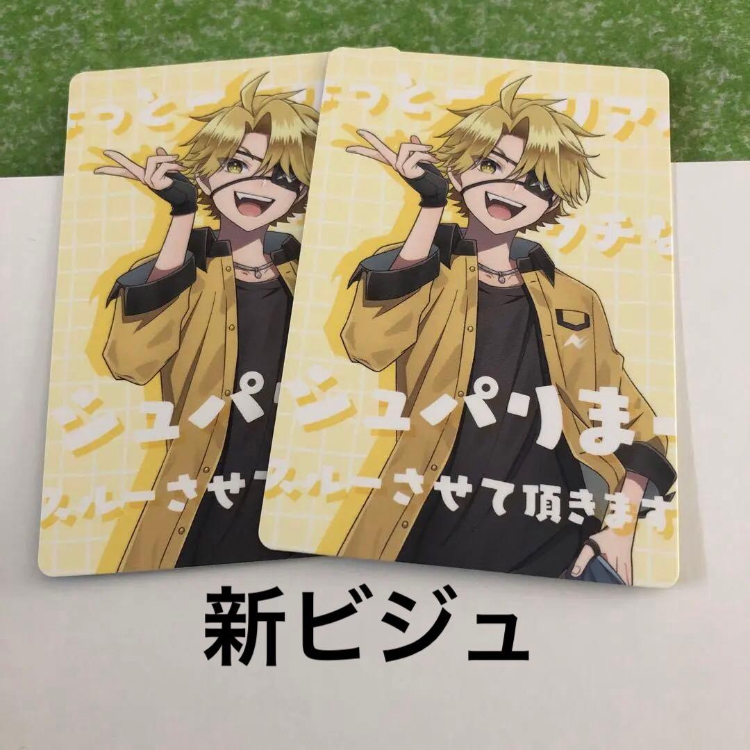 カラフルピーチ たっつん 5周年展 缶バッジ トレカ2枚 - メルカリ