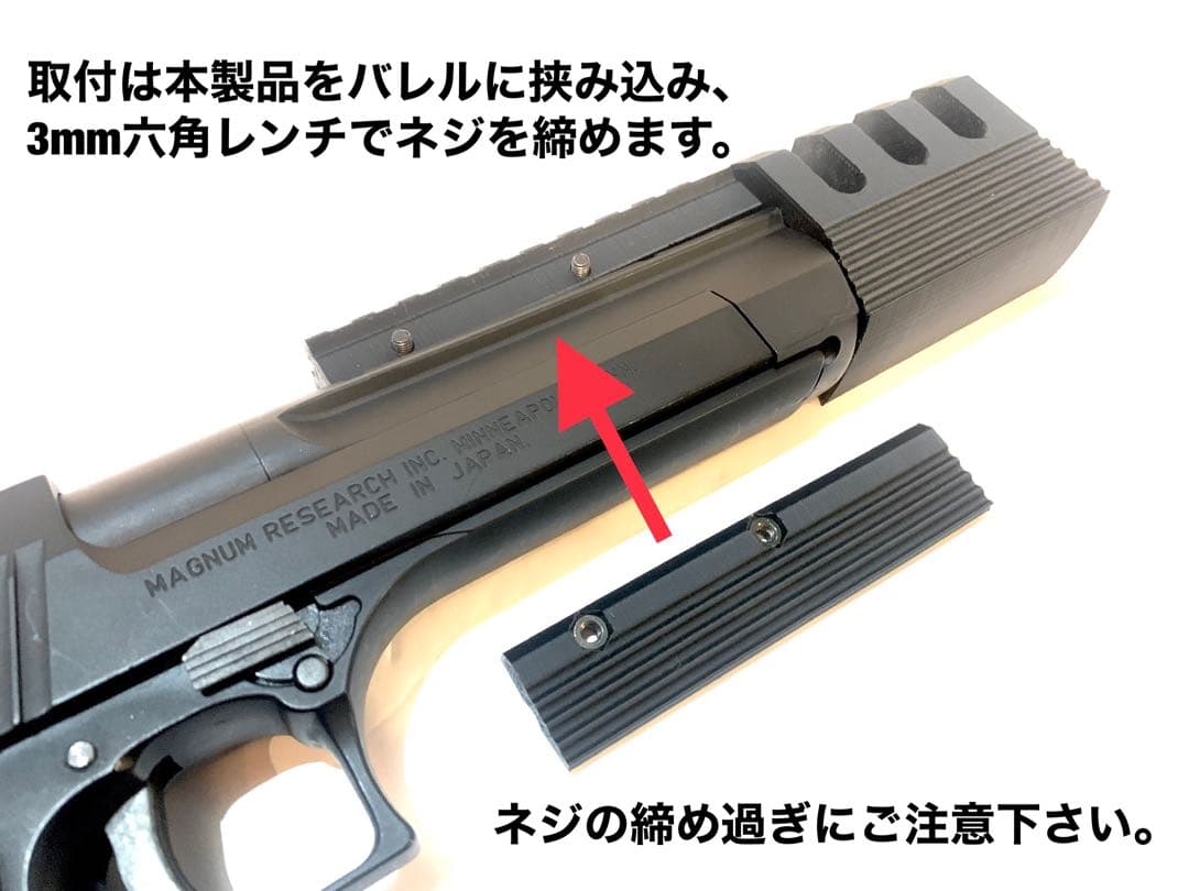 東京マルイ デザートイーグル.50AE ガスガン用 コンペンセイターver.2