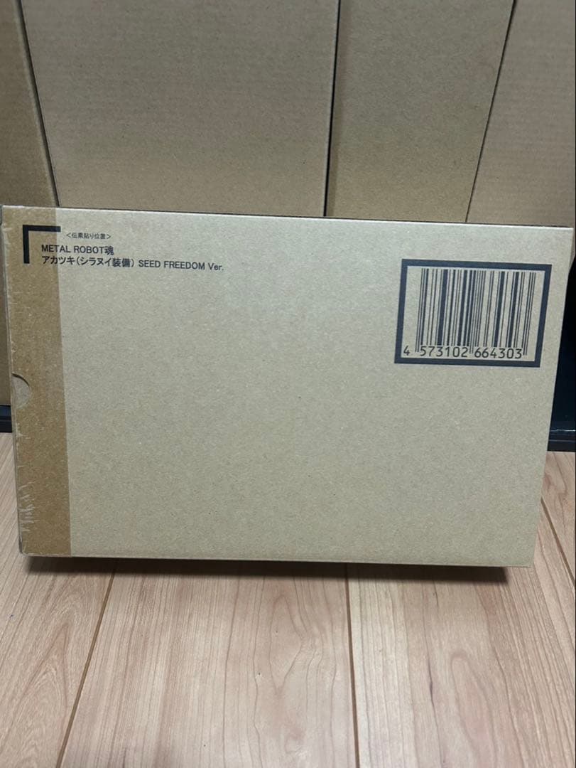 メタルロボット魂 アカツキ(シラヌイ装備)SEED FREEDOM Ver.