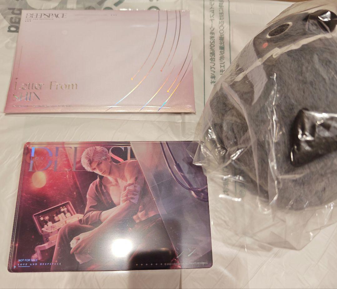 恋と深空　シン