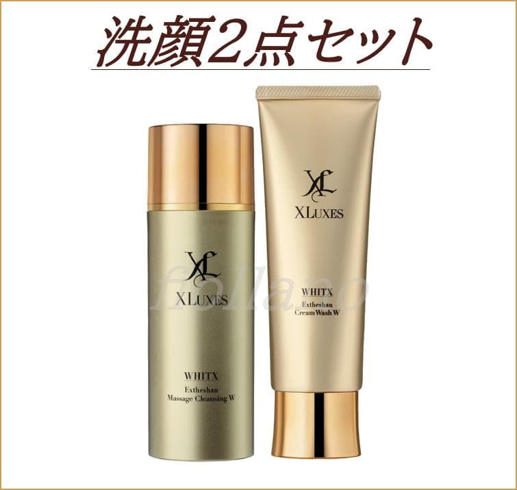 エックスリュークス　洗顔2点セット／クレンジング&洗顔フォーム