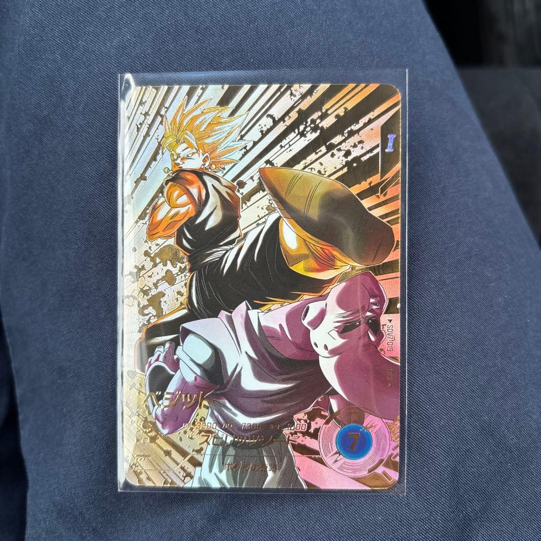 ドラゴンボールダイバーズ ベジット GDR★ パラレル