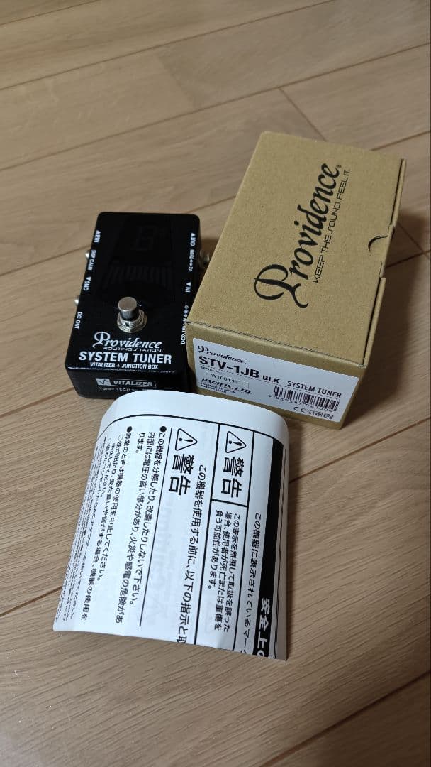 Providence STV-1B バッファ・ジャンクションボックス・チューナー