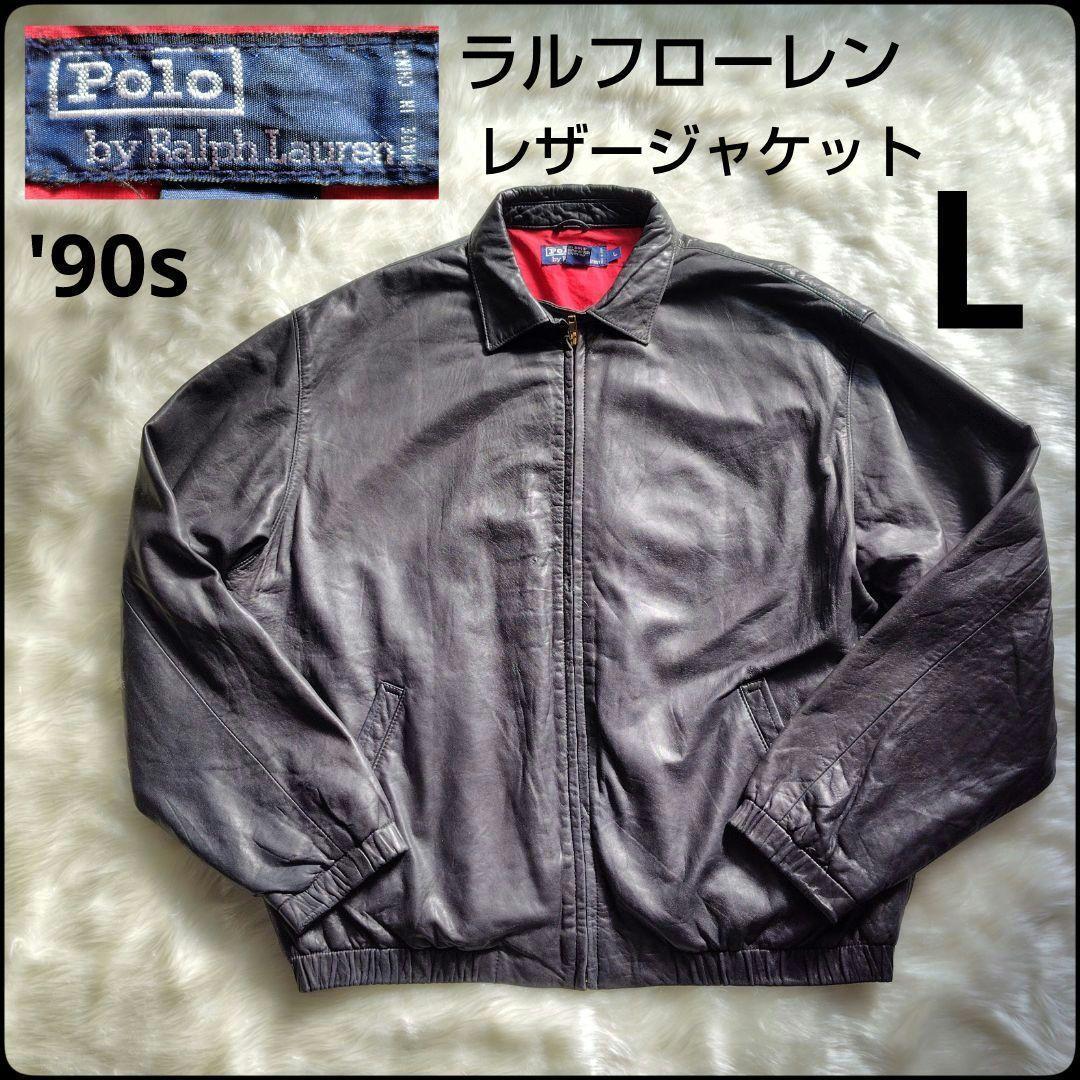 ✨OASIS リアムギャラガー着用✨ラルフローレン☆レザージャケット