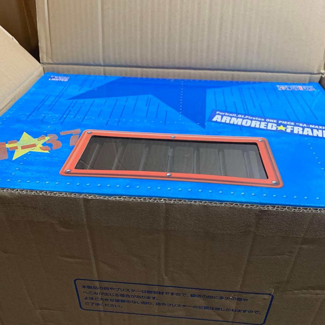 ワンピース SA-MAXIMUM アーマード・フランキー　フィギュア pop初版