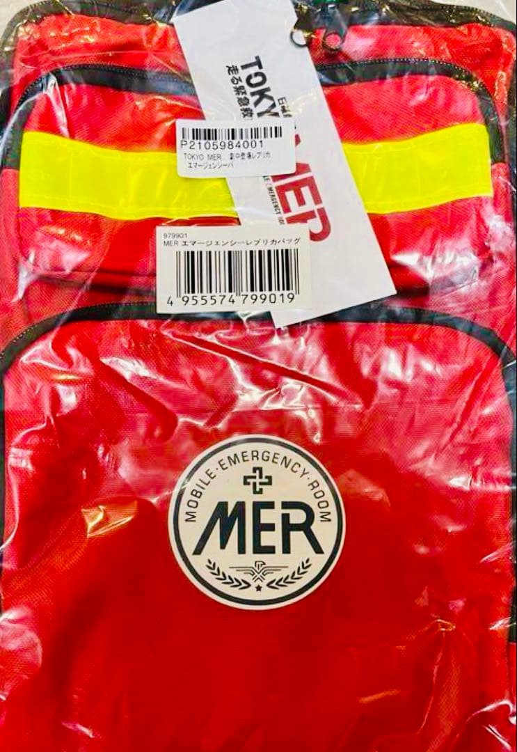 新品未開封 TOKYO MER エマージェンシーバック レプリカ - メルカリ