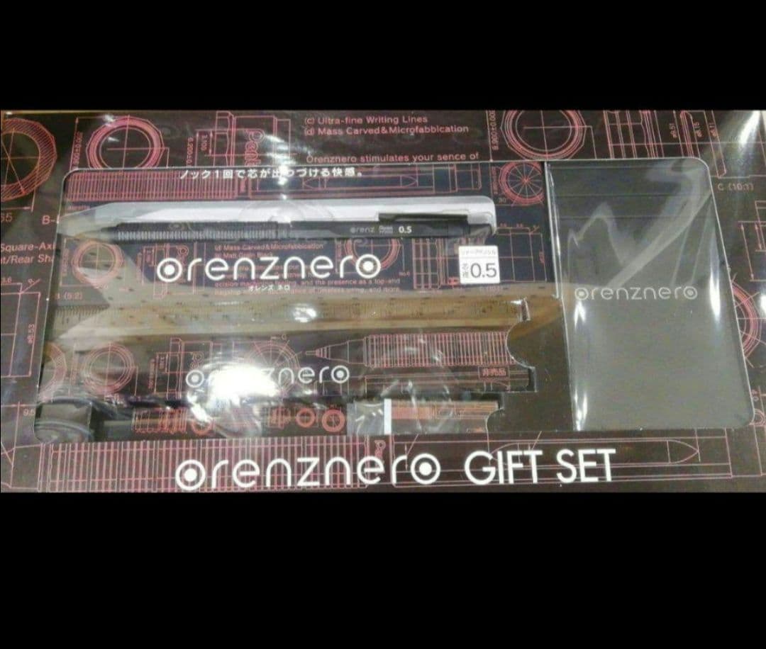 新品未開封 「オレンズネロ」ギフトセット TSUTAYA限定 - メルカリ