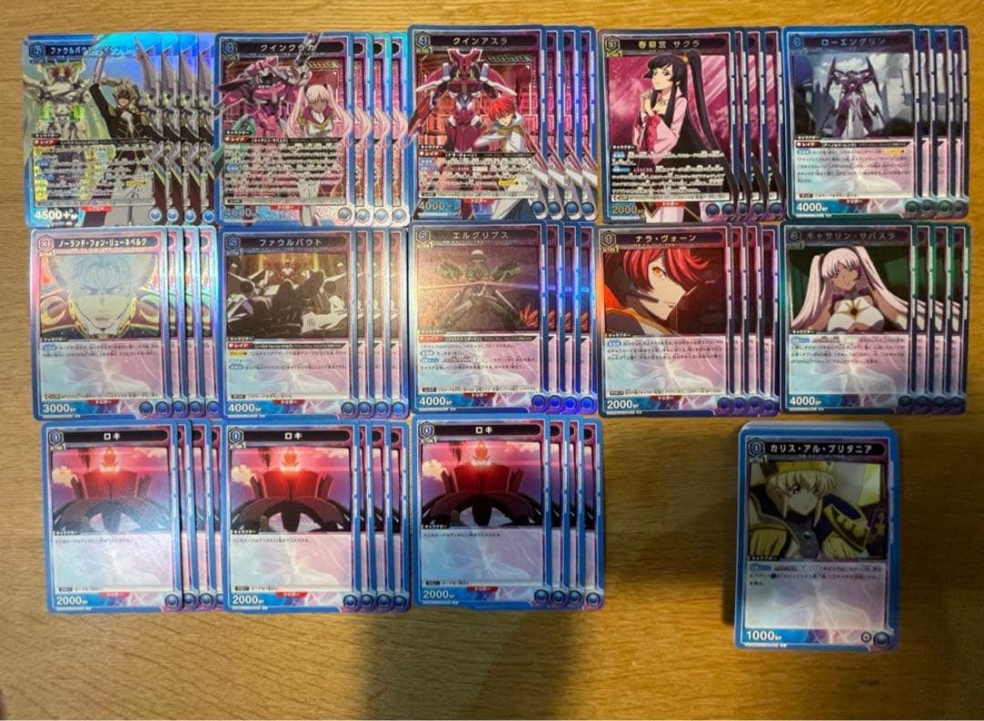 ユニオンアリーナ　コードギアス 奪還のロゼ　青　4コン デッキ
