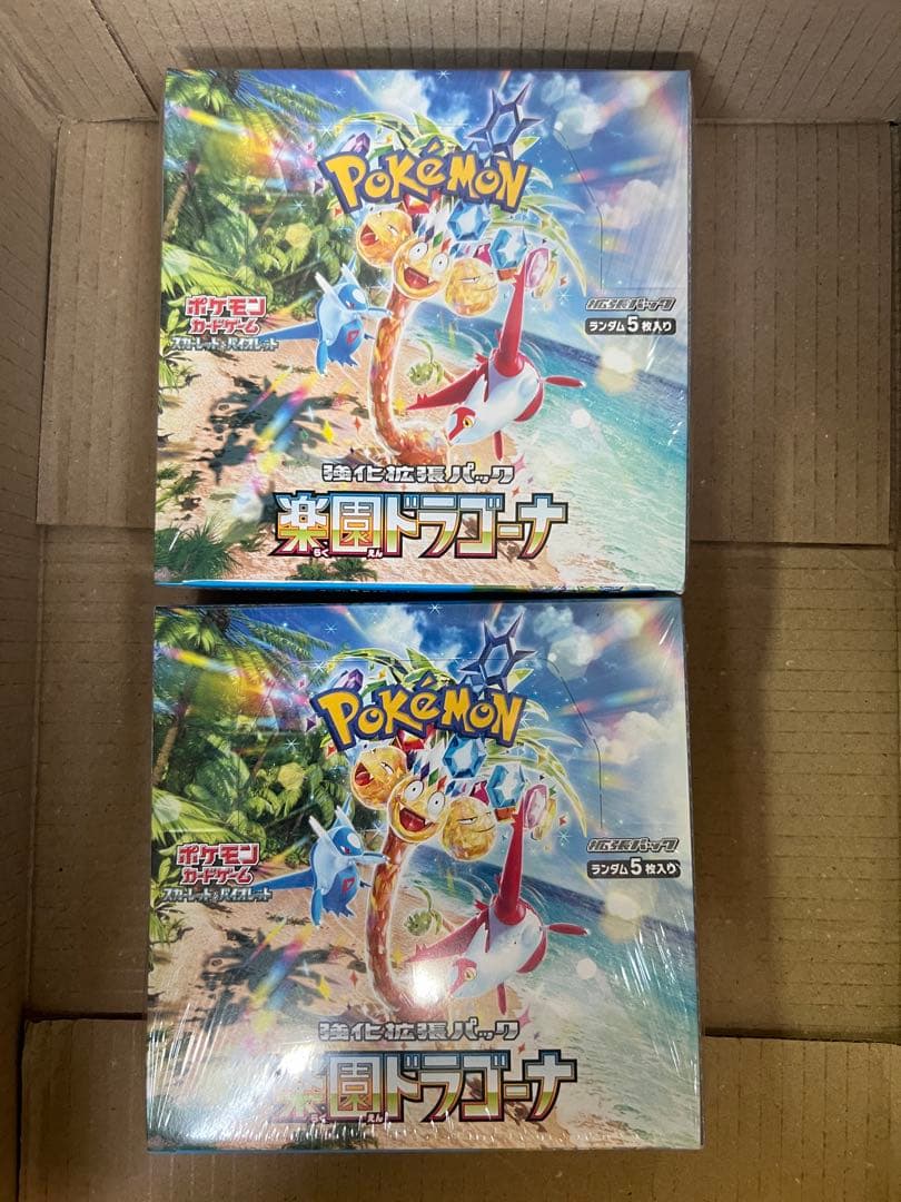 ポケモンカードゲーム 拡張パックセット 楽天市場】5パックセット ポケモンカードゲーム スカーレット