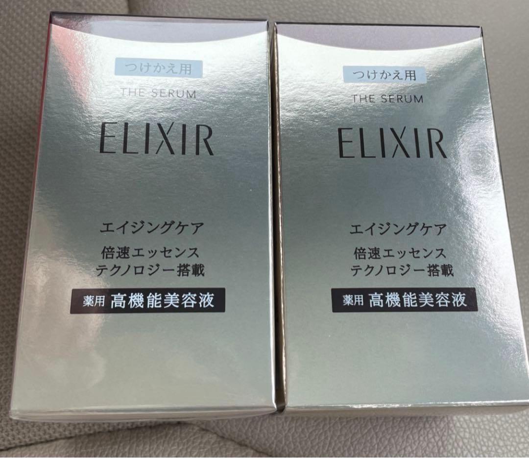 専用⭐️ELIXIR　ザ セラム aa 薬用 高機能美容液つけかえ⭐️2個