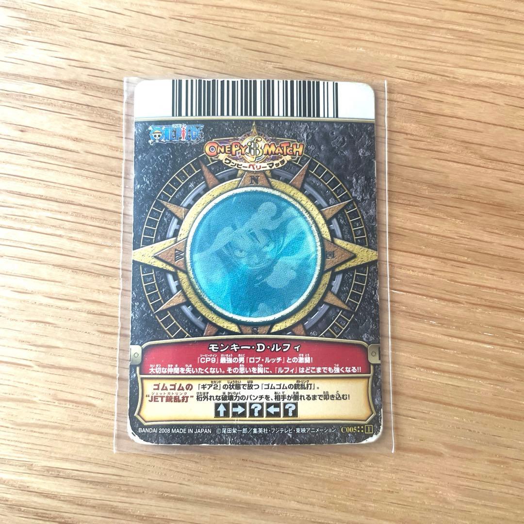 ワンピーベリーマッチ第1弾 C005-1GR モンキ ー・D・ルフィ - メルカリ