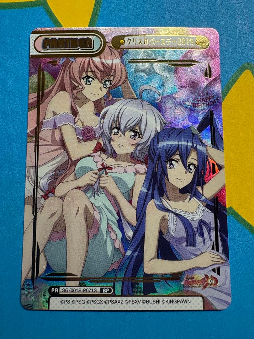 Reバース シンフォギア BP クリスのバースデー　2019