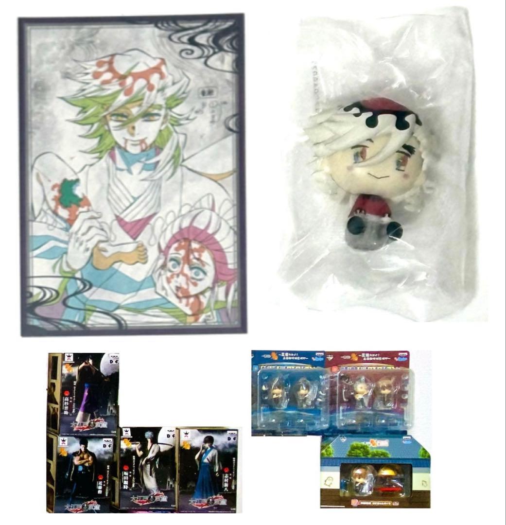 鬼滅の刃一番くじちょこのっこ童磨 ダイニングおすそ分けポストカード 2351911590.jpg?1724278296