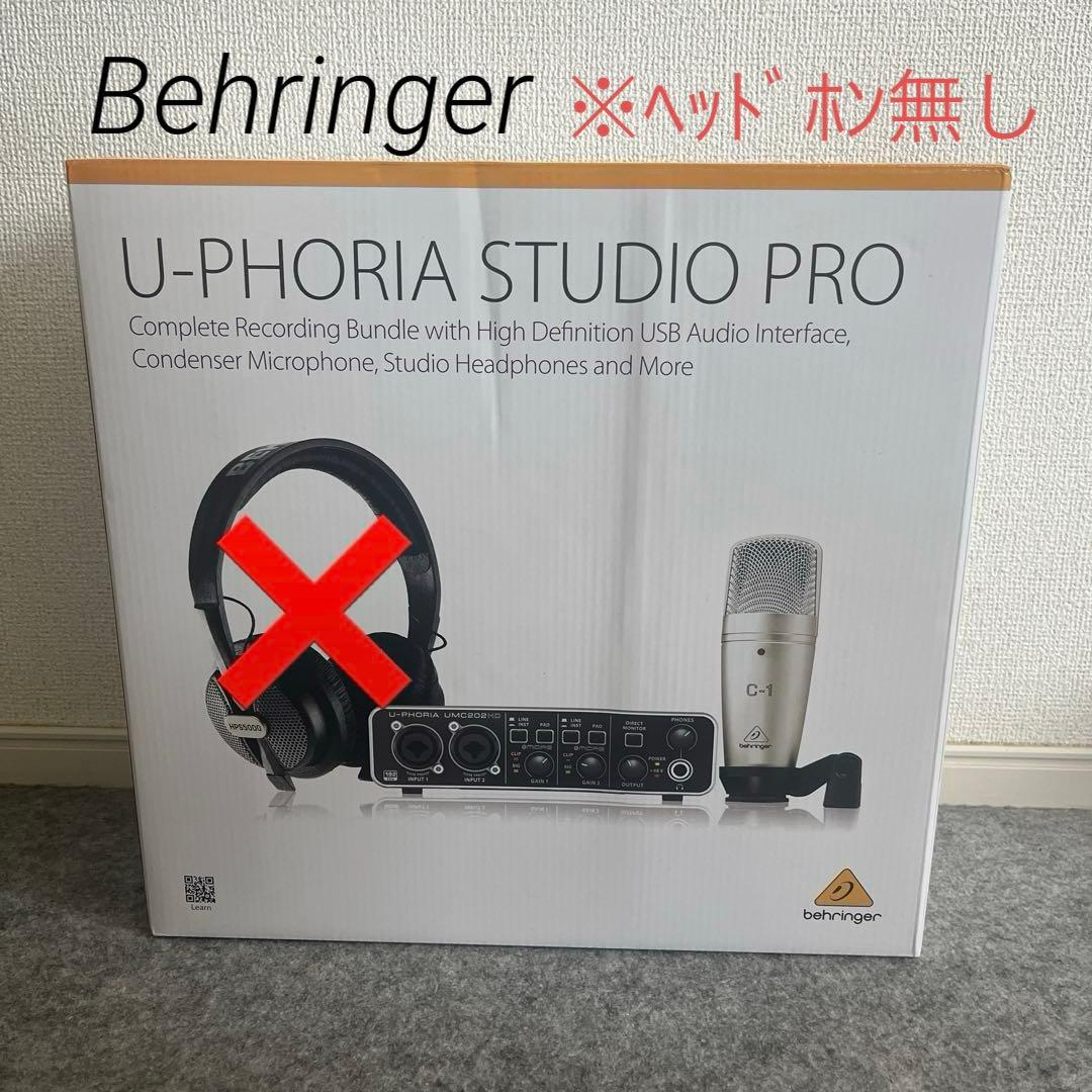Behringer U-PHORIA STUDIO PRO 録音バンドルセット