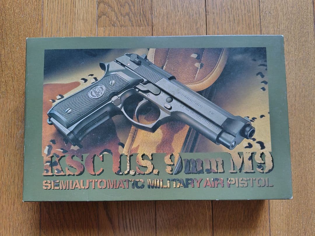 KSC US9mm M9 エアガン KSC U.S.9mm M9 HW ブラック（CO2 ブローバック本体）｜ハンドガン