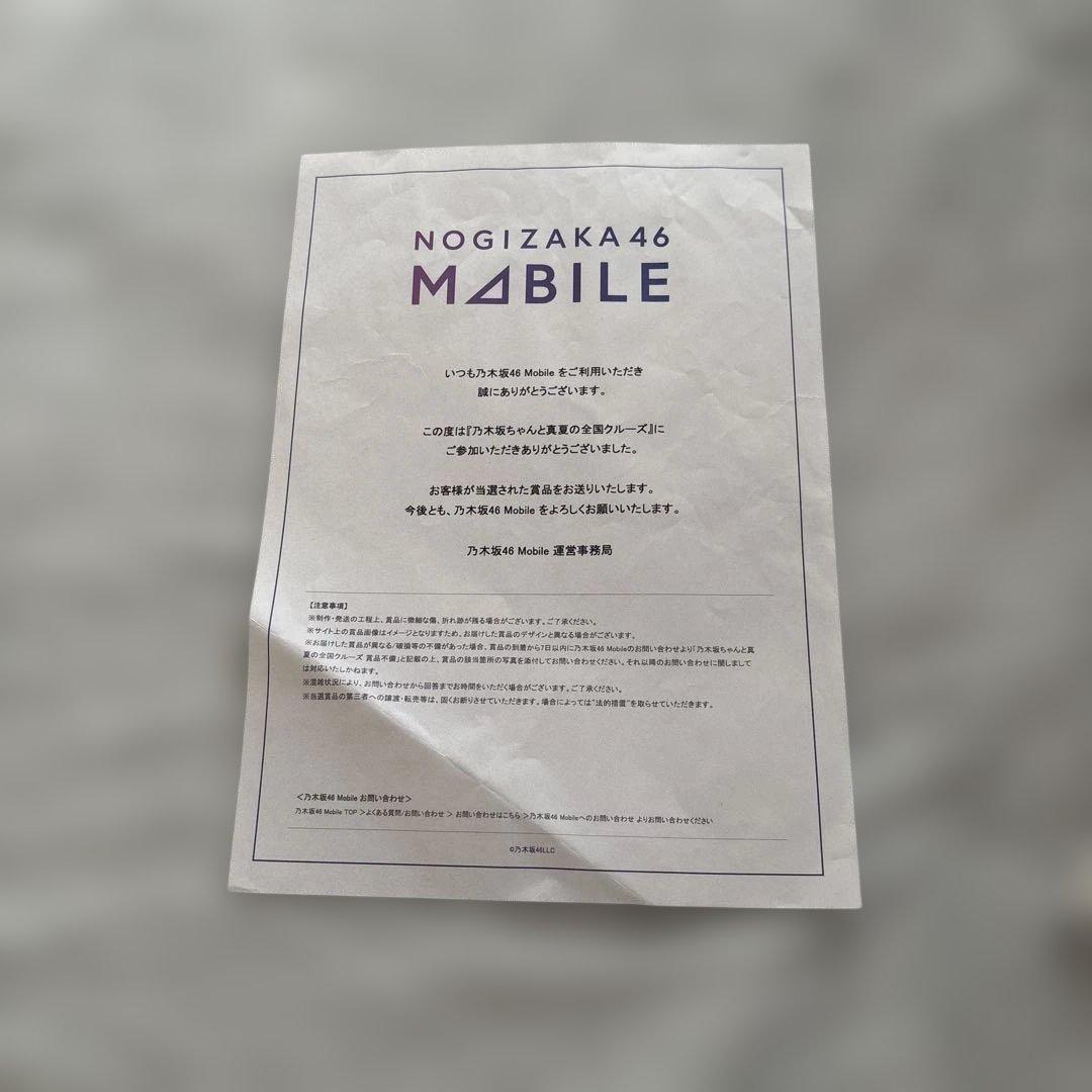 小川彩 サイン入り個別フラッグ 乃木坂46 真夏の全国クルーズ - メルカリ