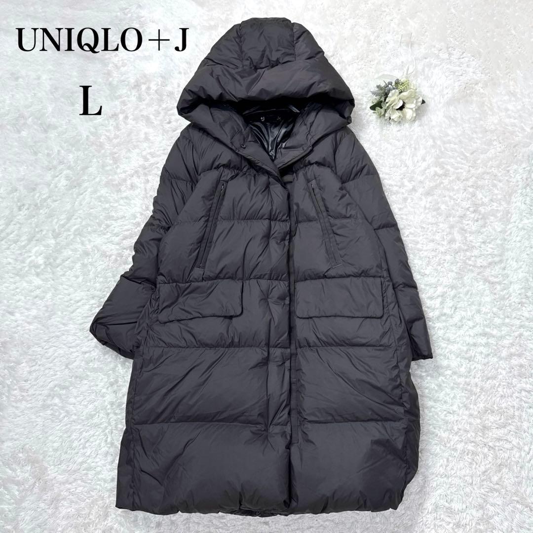 美品✨人気コラボ ユニクロ＋J ジルサンダー ロングダウンコート