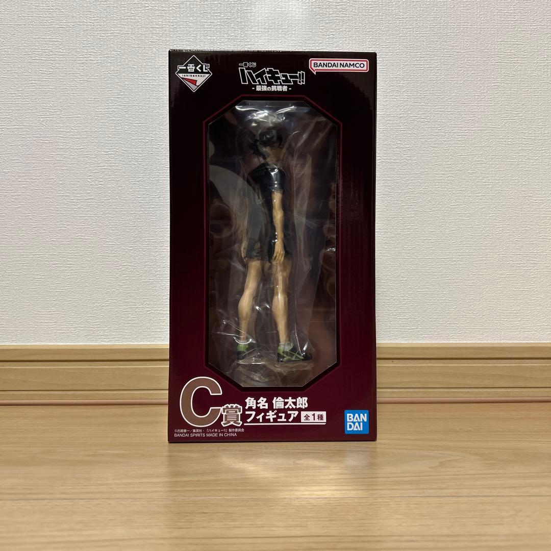 一番くじ ハイキュー C賞 角名倫太郎 - メルカリ
