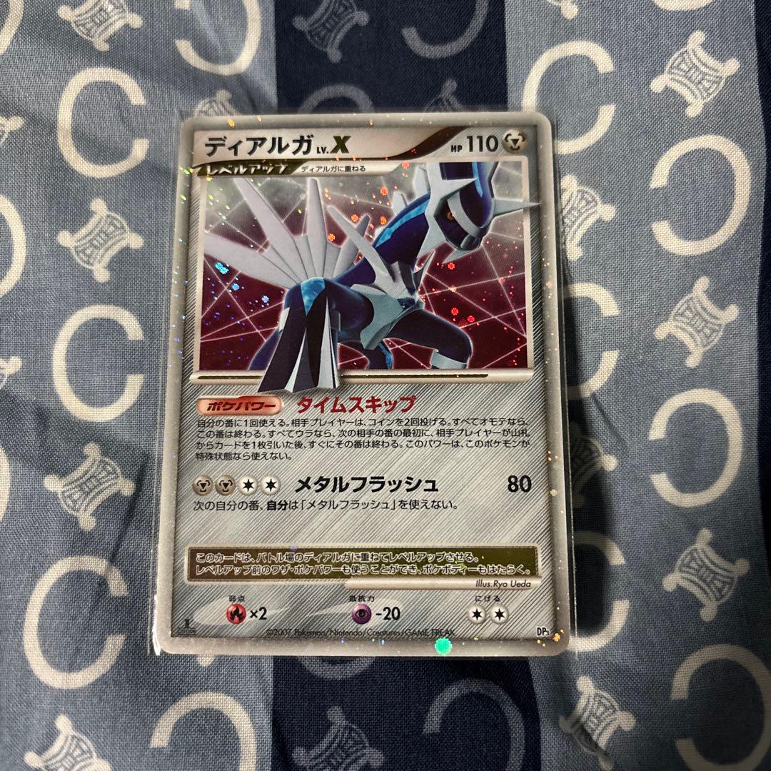 ディアルガLVX ポケモンカード - メルカリ