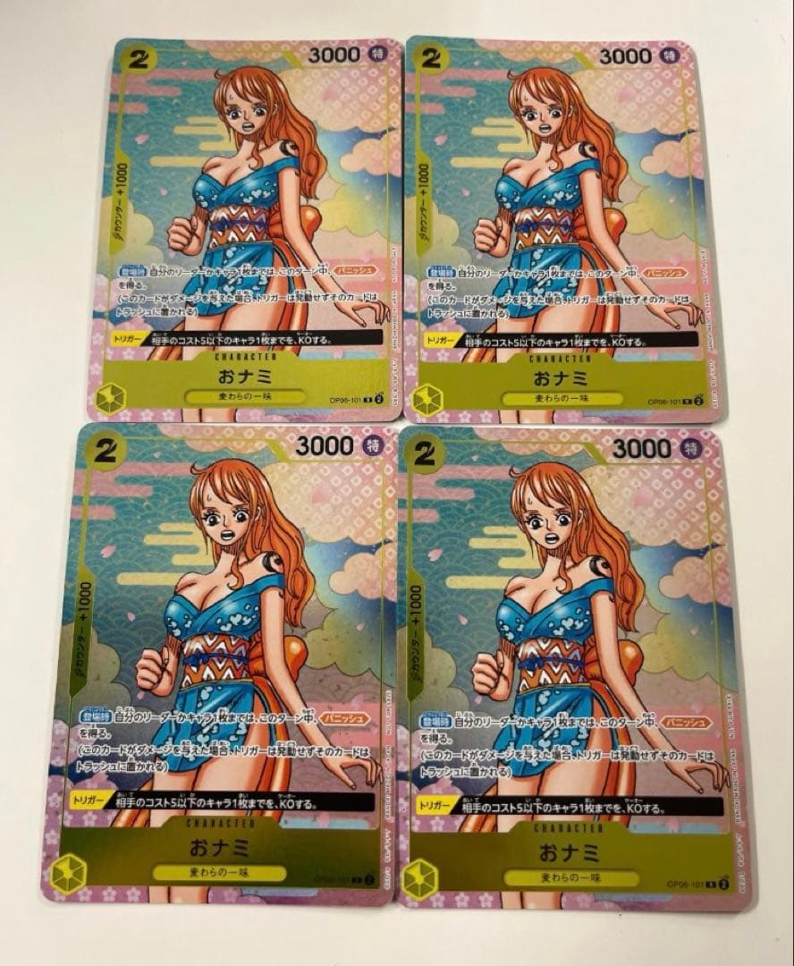 おナミ　プロモ　パラレル　4枚セット　ワンピースカード　コンプリートガイド
