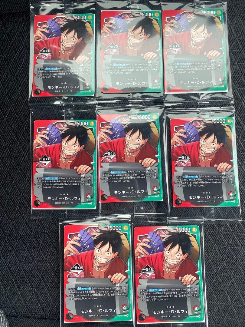 ONE PIECE 一番くじ ワンピース ルフィ プロモ カード 一番くじ ONE PIECE モンキー・D・ルフィ プロモカード 開封済み
