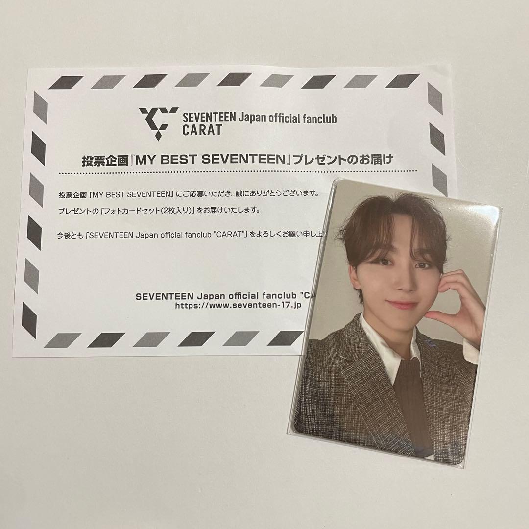MY BEST SEVENTEEN スングァン トレカ
