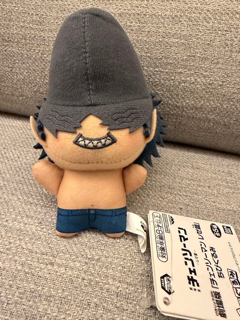 劇場版チェンソーマン レゼ篇 ちびぐるみ ビーム - メルカリ