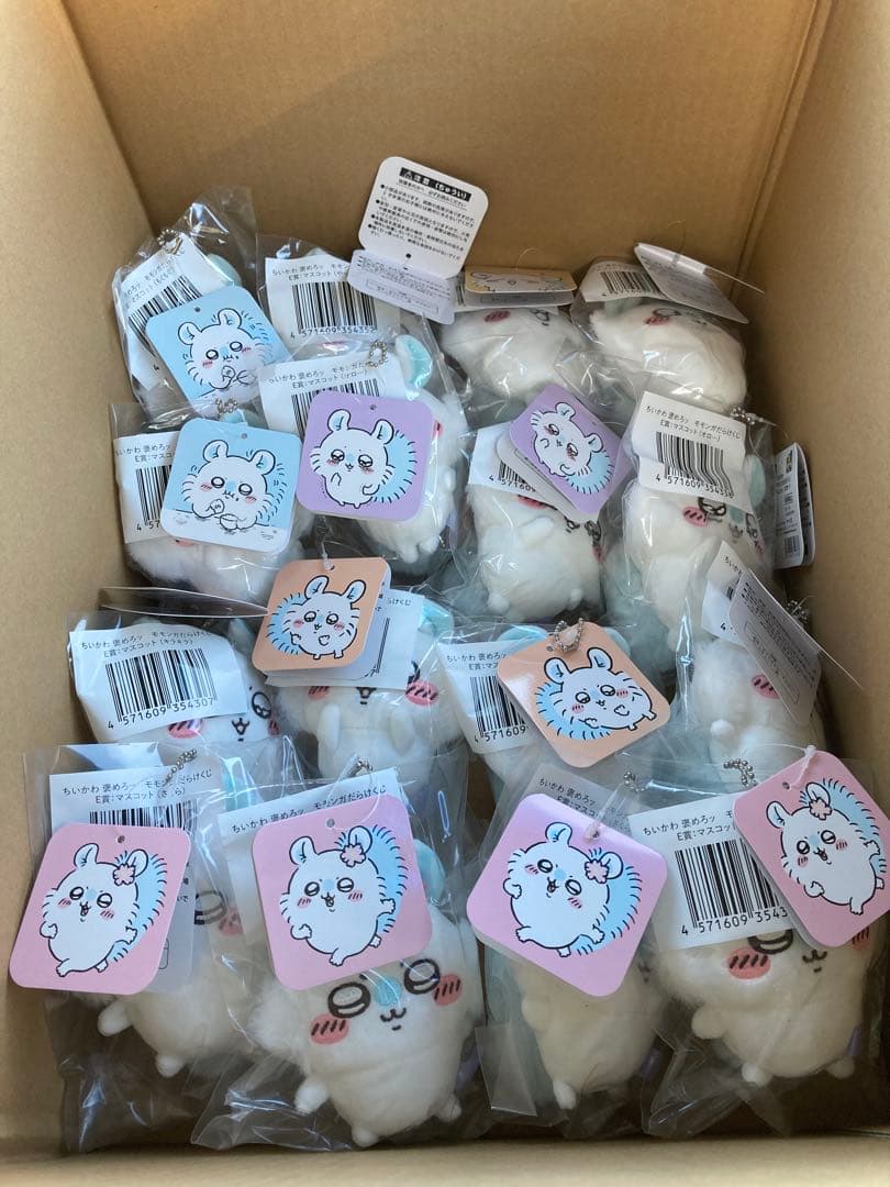 モモンガ だらけくじ 20個まとめ売り - メルカリ