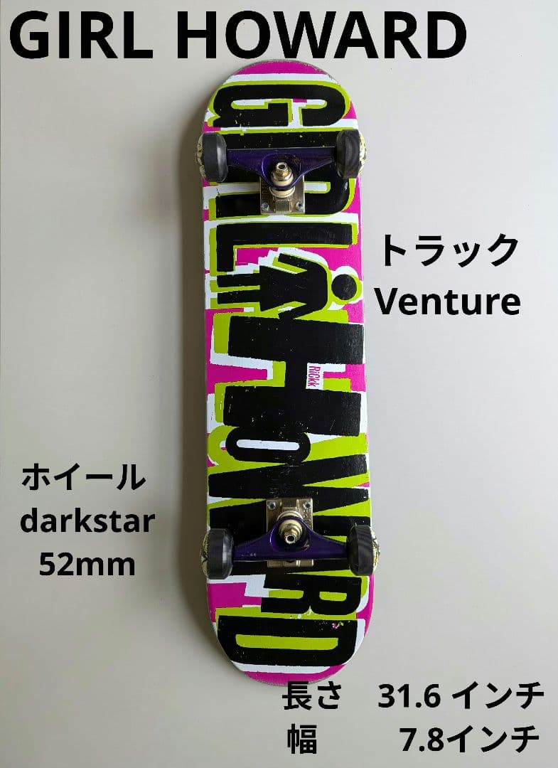 ふが様31.6 インチ（約80.3 cm）GIRL コンプリート　スケートボード