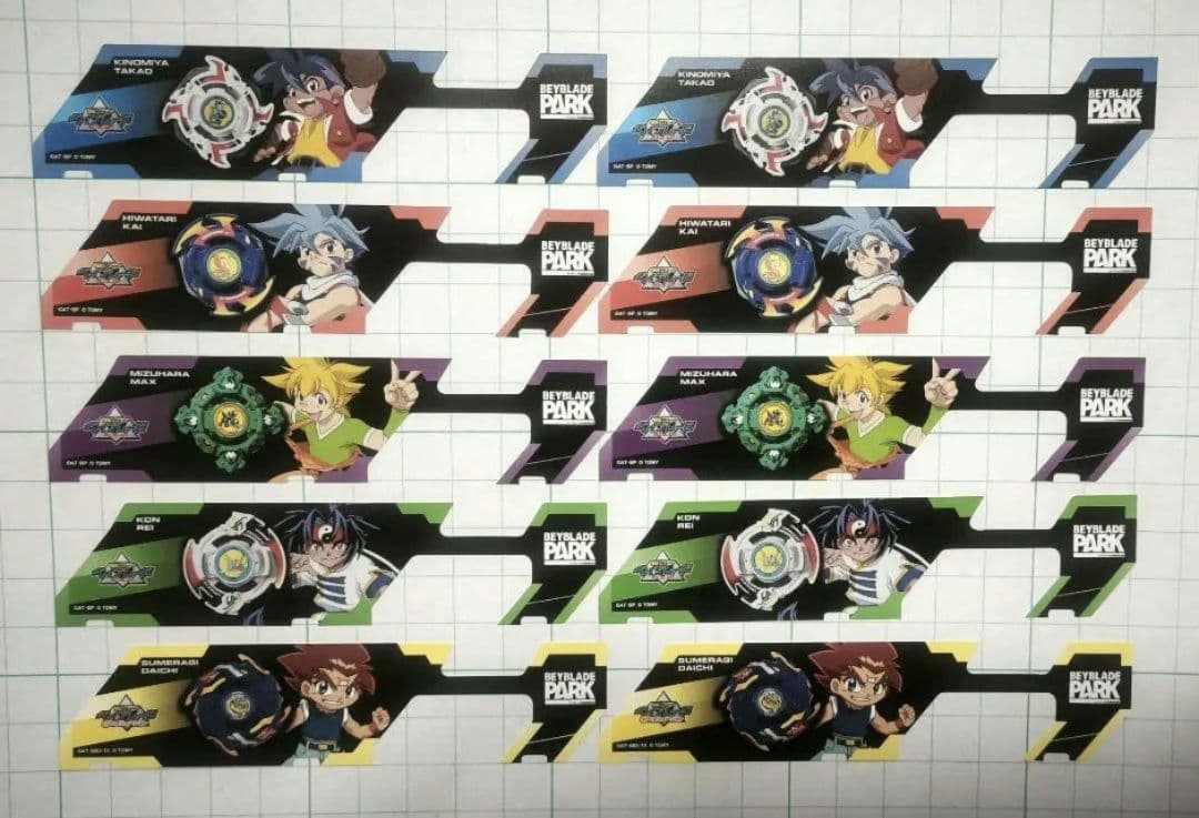 【BAYBLADE PARK】ベイバトルパスシート　爆ベイ組10枚セット