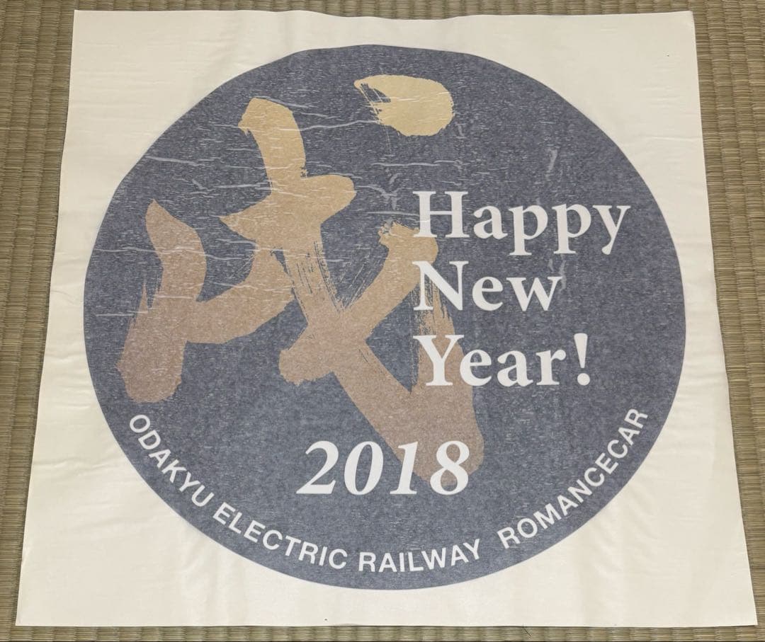 小田急　ロマンスカー　ニューイヤーエクスプレス ヘッドマーク 2018年 初日の出2018】小田急ロマンスカー「ニューイヤー号」で江ノ島へ行っ