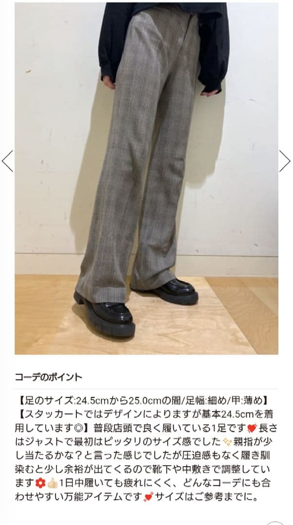 新品未使用 スタッカート ダイス タンクソール ローファー 24.5cm 黒