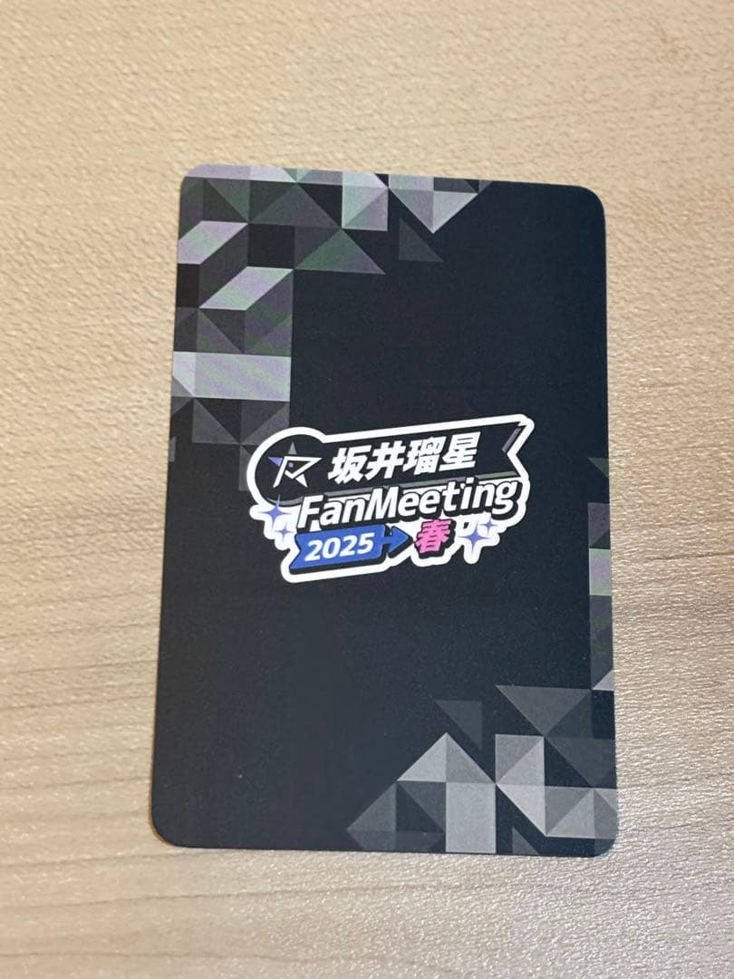 坂井瑠星騎手ファンミーティング2025 春 トレカ - メルカリ