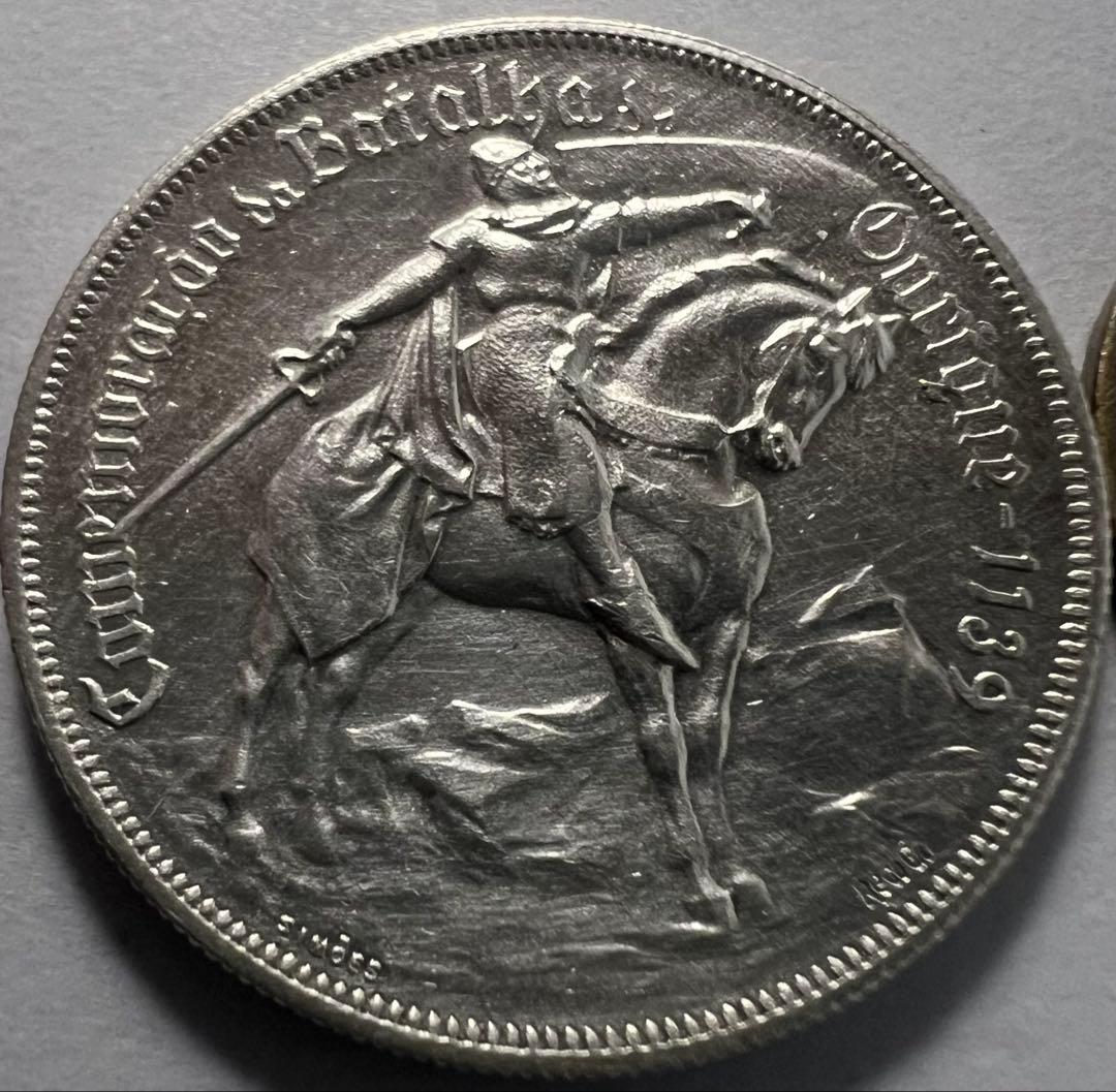 N*a様 1928年ポルトガル 10エスクード 銀貨 ハンガリー 1948年 10フォリント 大型銀貨 革命100年記念 : エルズ