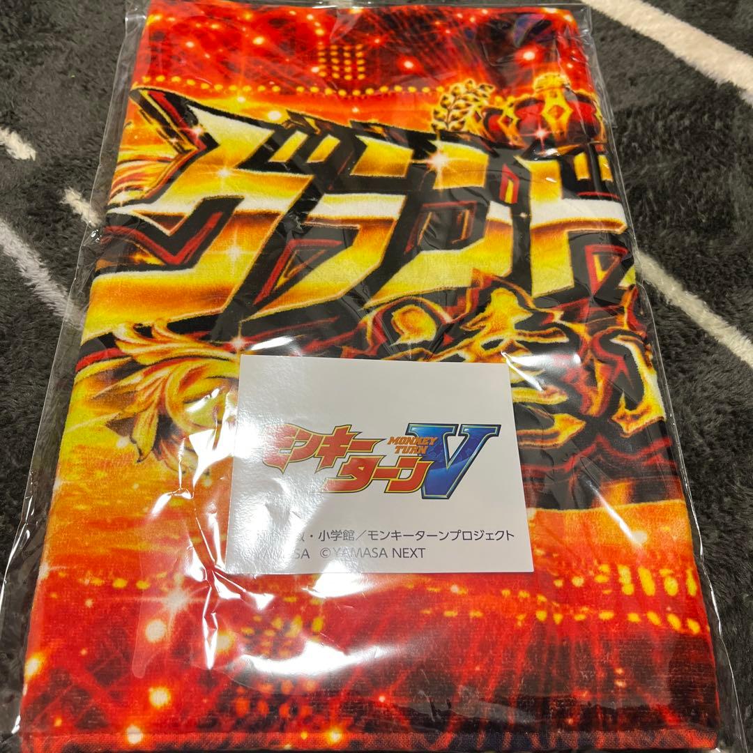 モンキーターン グランドスラム タオル - メルカリ