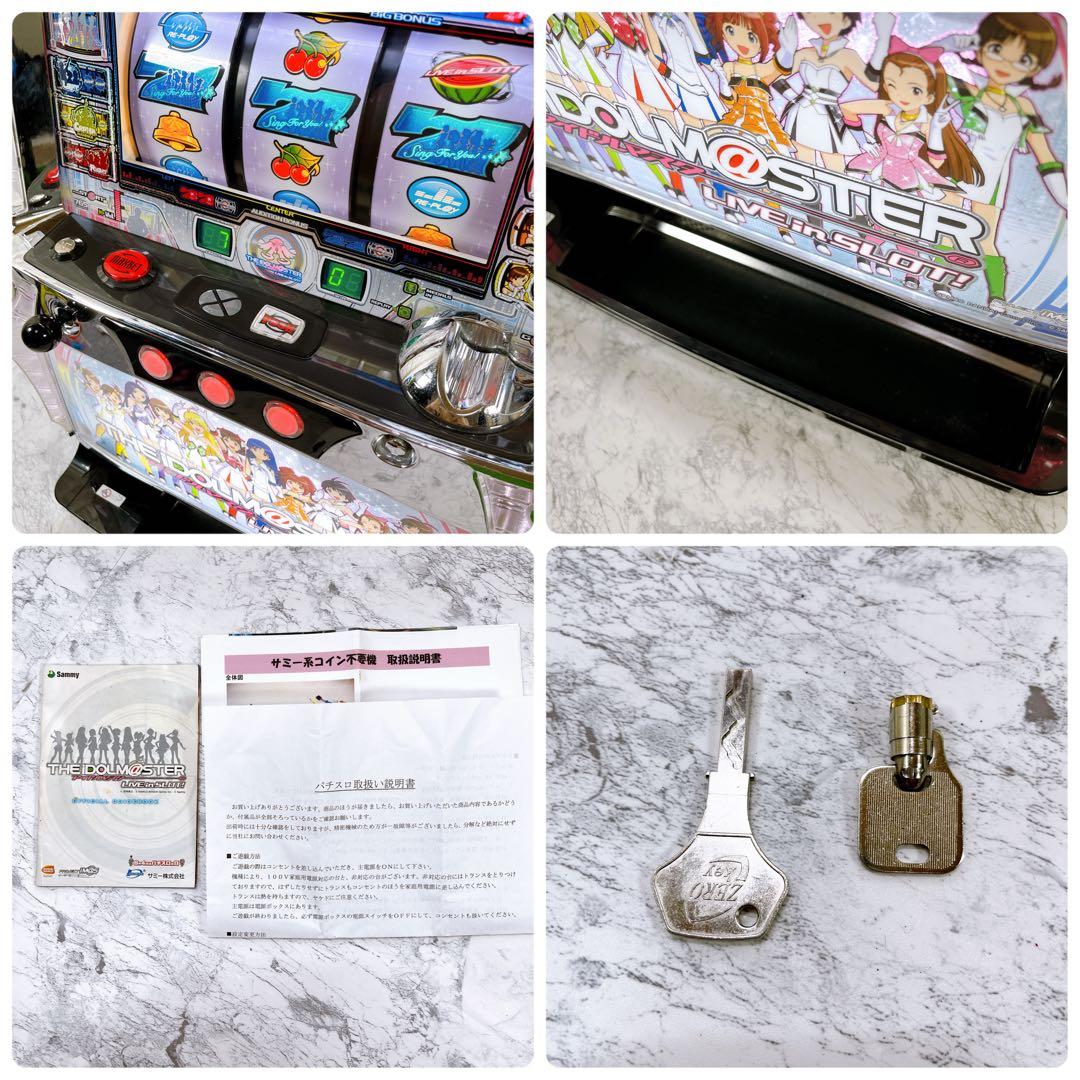サミー アイドルマスター ライブインスロット コイン不要 スロット実機
