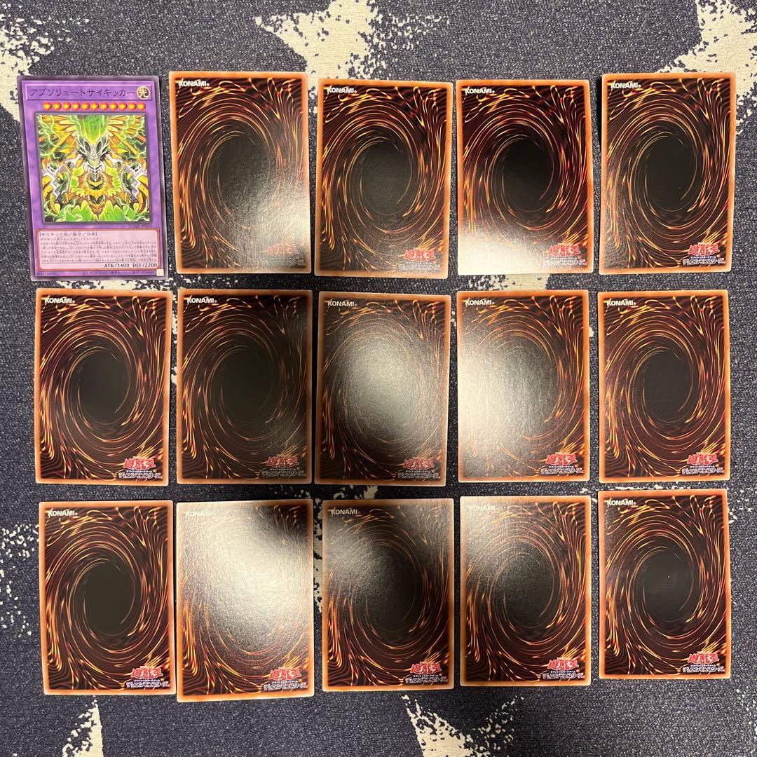 パンクサイキックデッキ 遊戯王 構築済みデッキ パンク punk